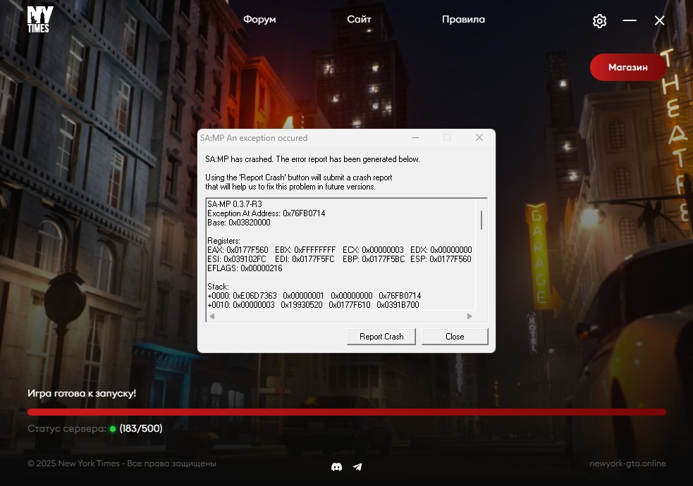 Скриншот 16-08-2025 125218.jpg