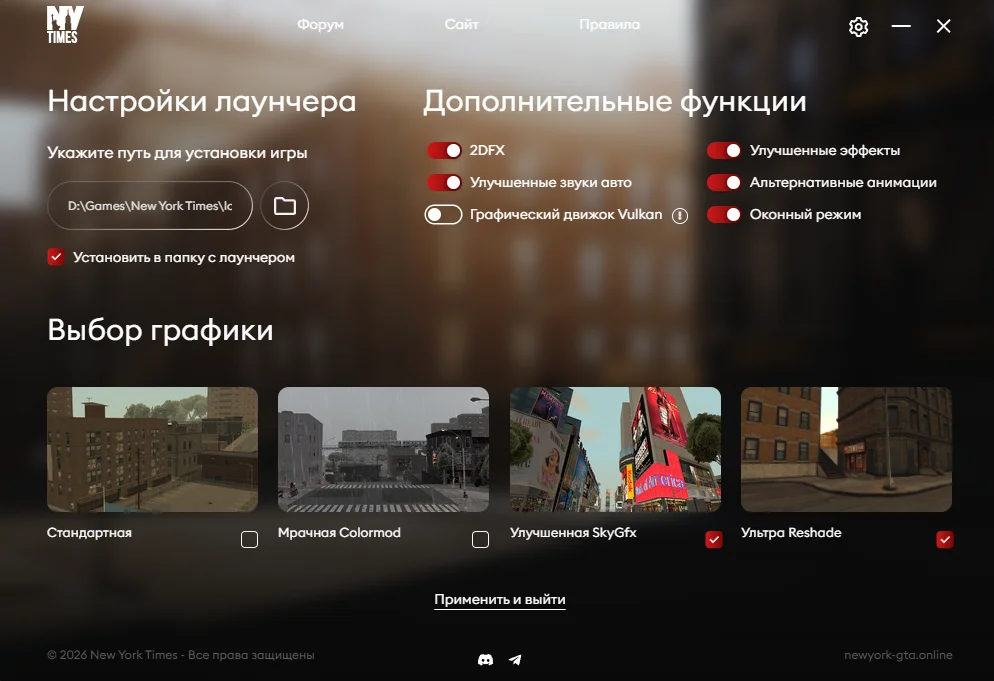 Скриншот 16-08-2026 192746.webp