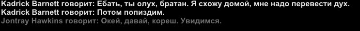 Скриншот 18-08-2025 235527.jpg