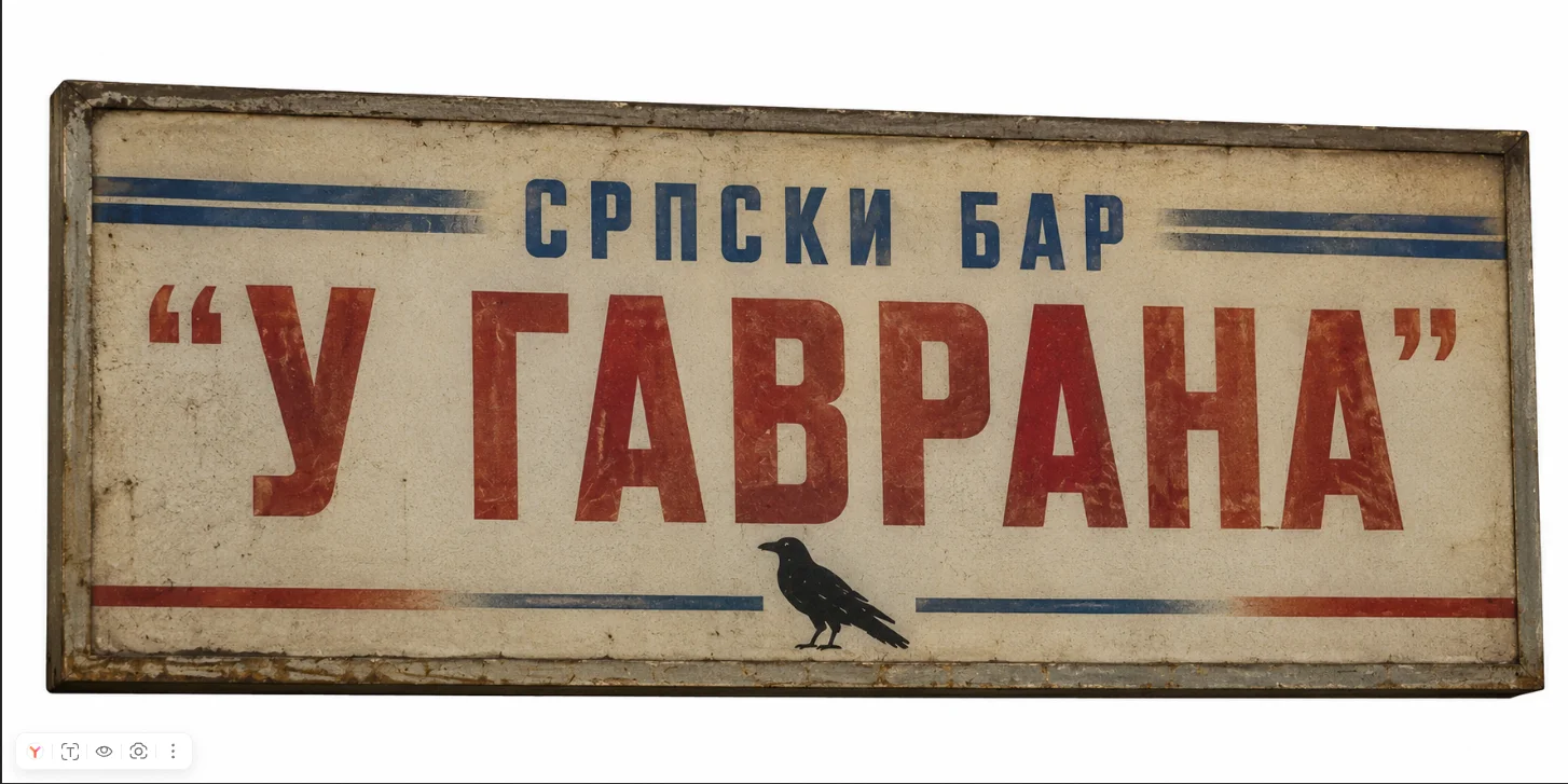 Скриншот 19-05-2026 231031.webp