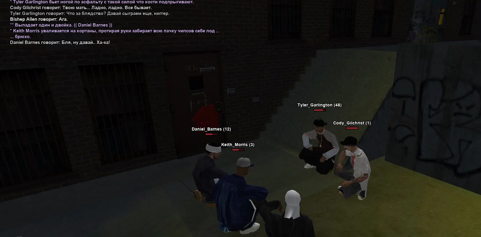 Скриншот 21-03-2026 012820.webp