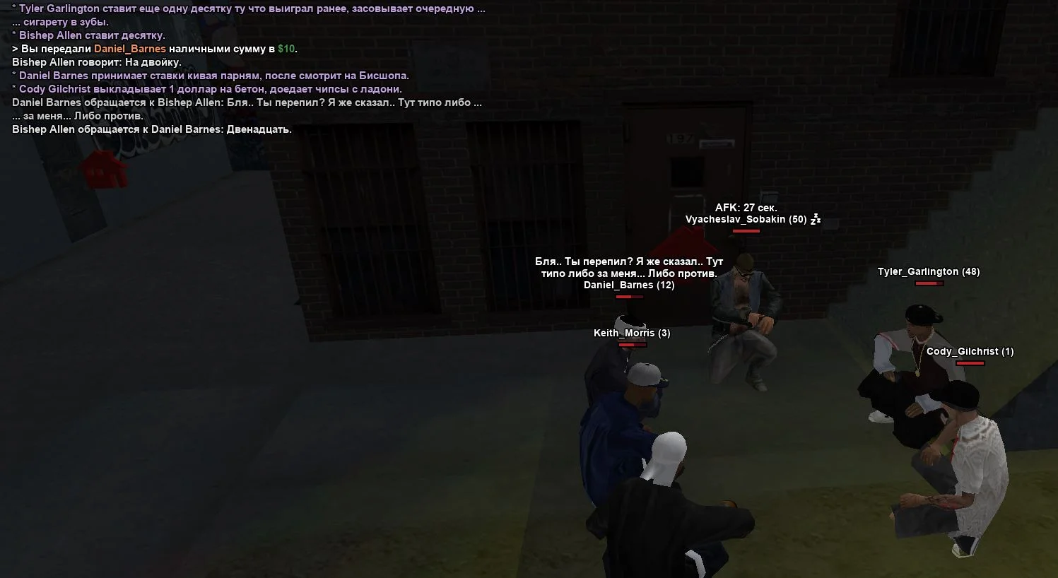 Скриншот 21-03-2026 013005.webp