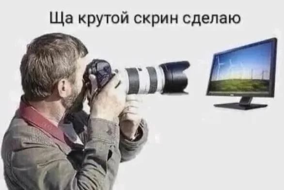 Скриншот 21-03-2026 170953.webp