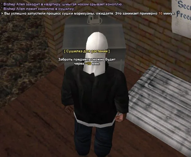 Скриншот 21-03-2026 184505.webp