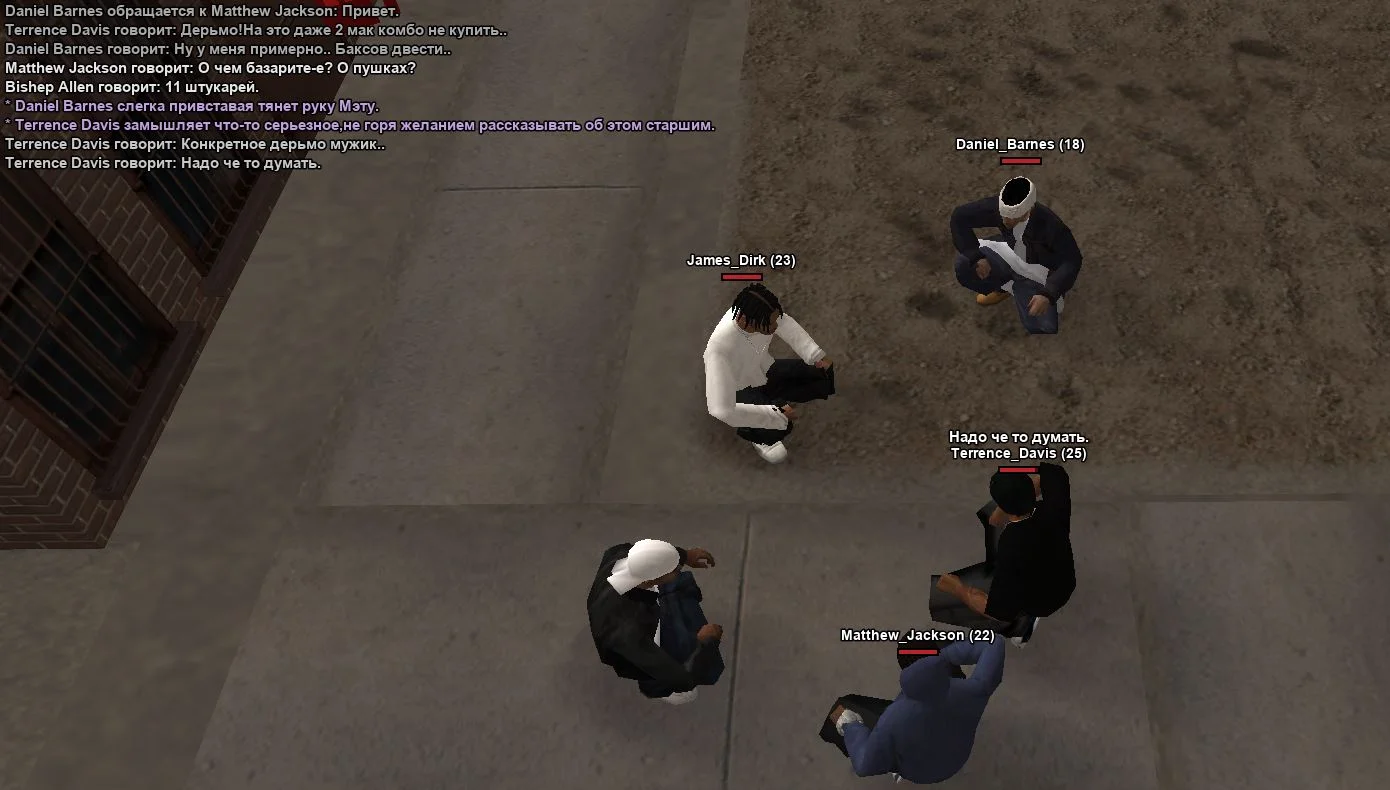 Скриншот 21-03-2026 190329.webp