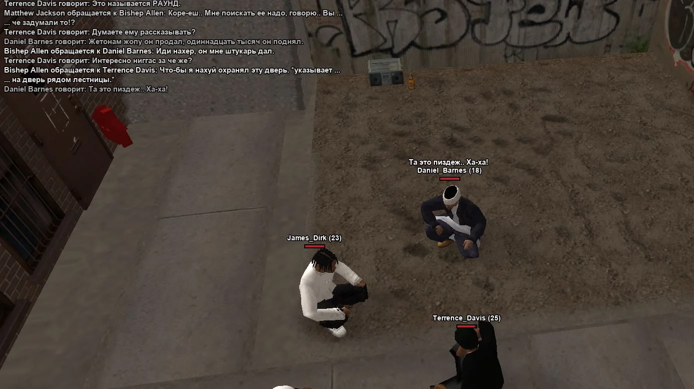 Скриншот 21-03-2026 190619.webp