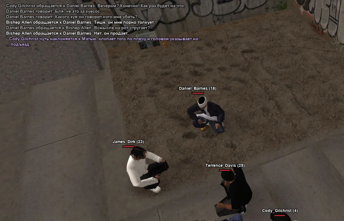 Скриншот 21-03-2026 191637.webp