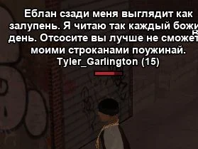 Скриншот 21-03-2026 232418.webp