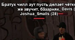 Скриншот 21-03-2026 232435.webp