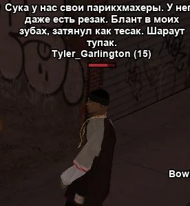 Скриншот 21-03-2026 232612.webp