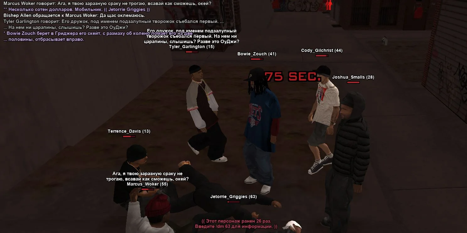 Скриншот 21-03-2026 233533.webp