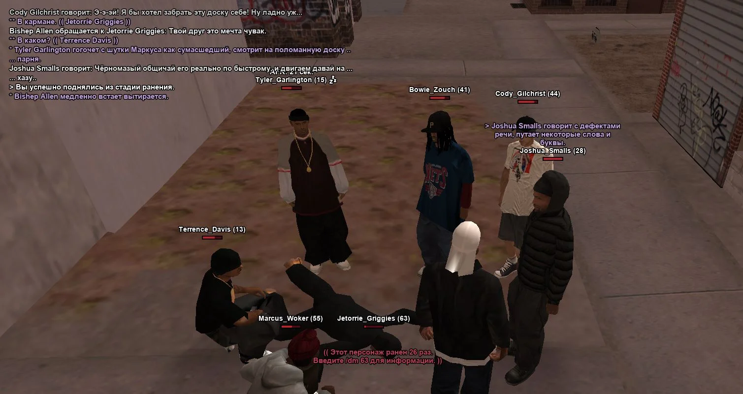 Скриншот 21-03-2026 233704.webp