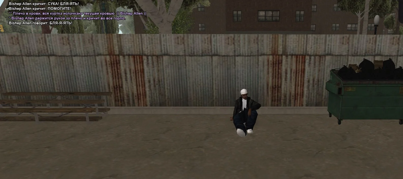 Скриншот 22-03-2026 175011.webp