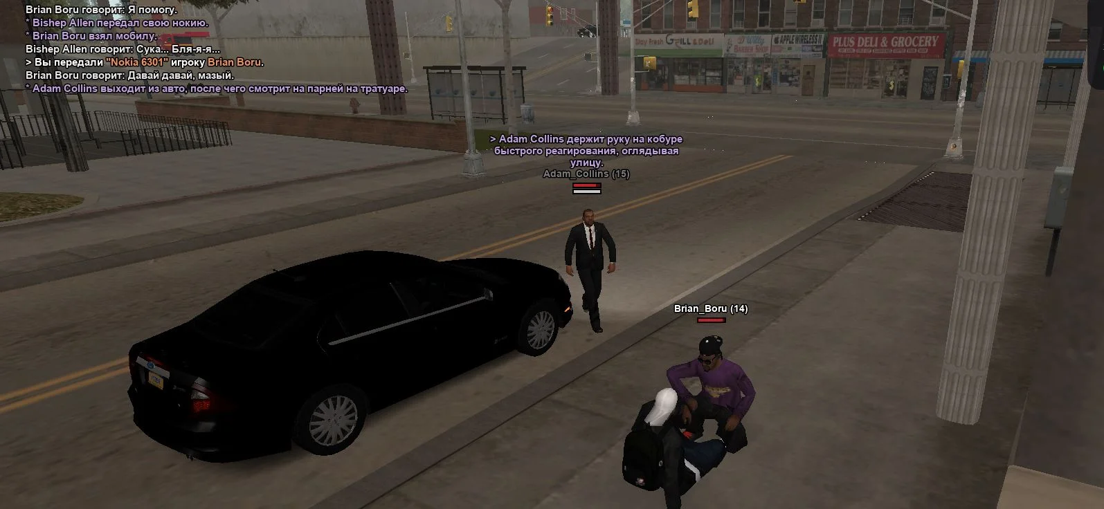 Скриншот 22-03-2026 175443.webp