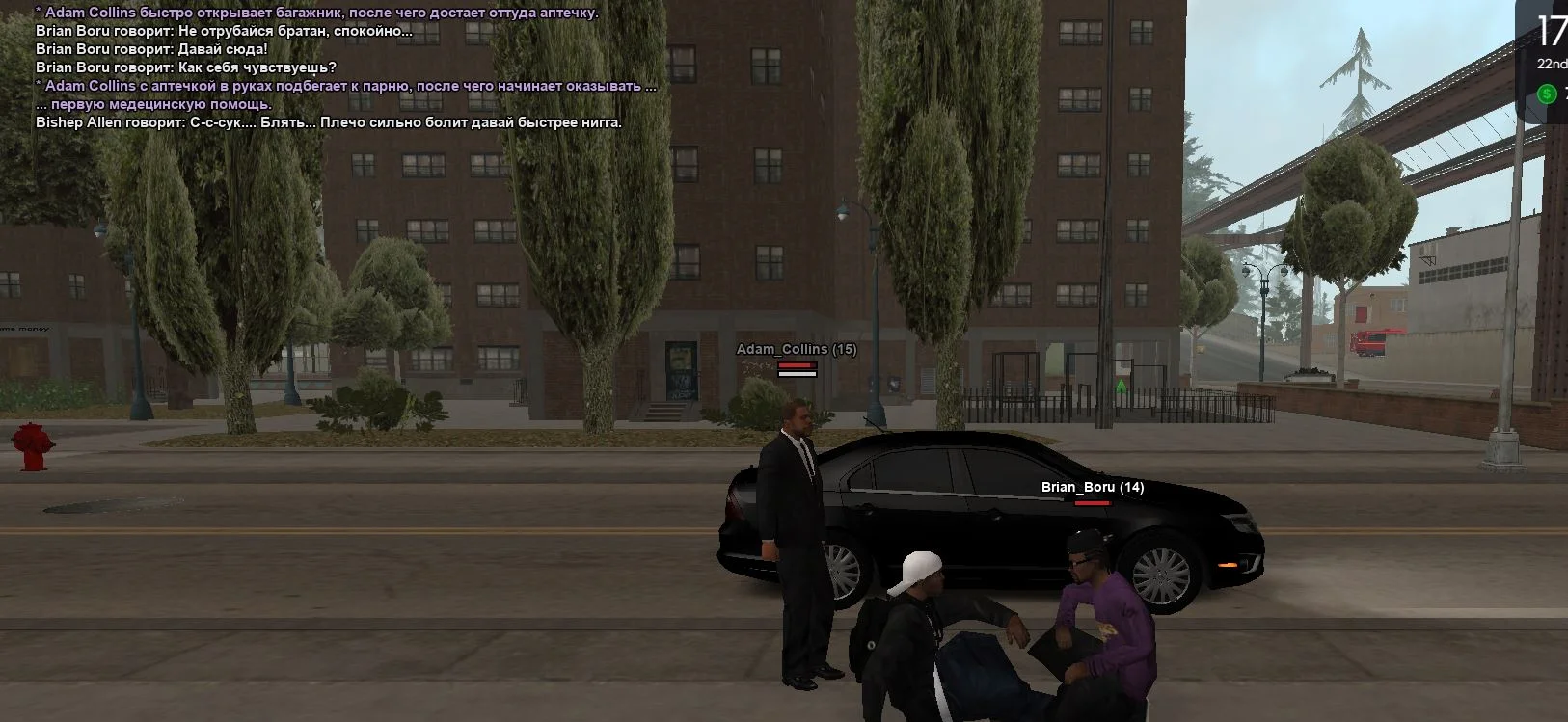 Скриншот 22-03-2026 175654.webp