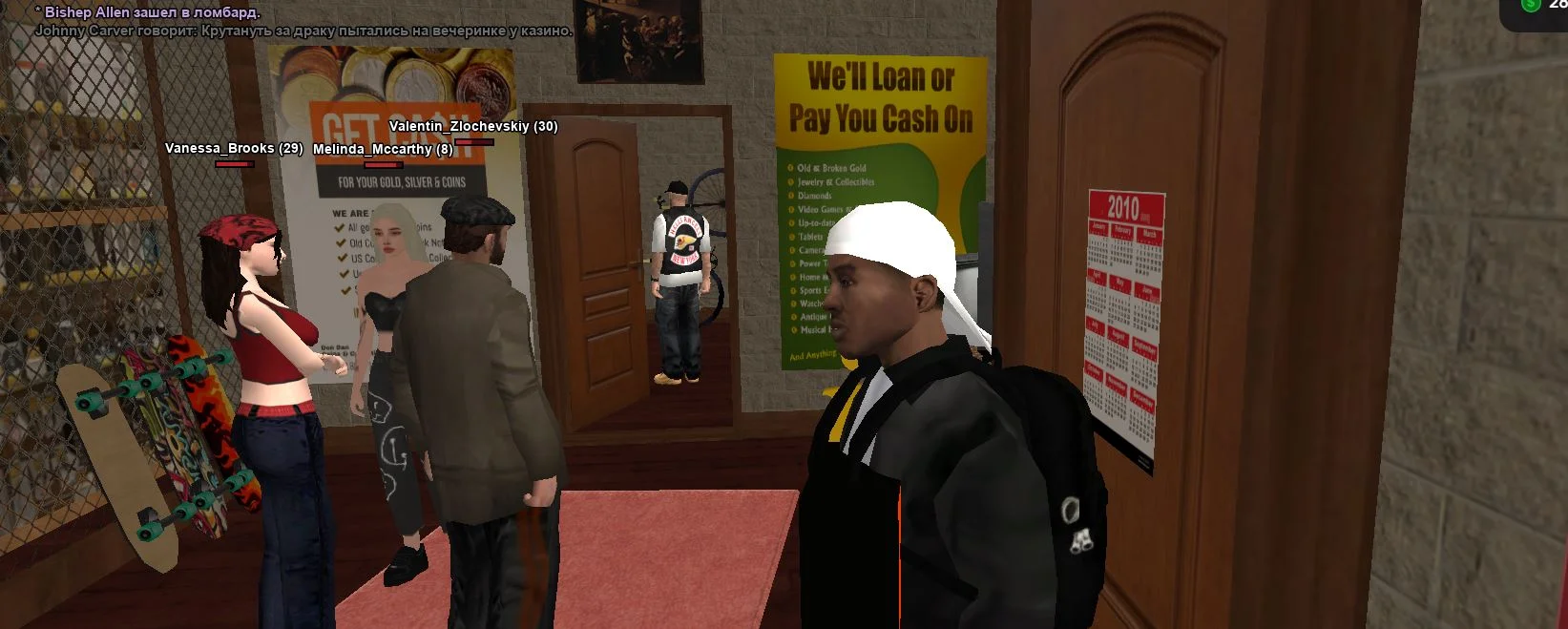 Скриншот 22-03-2026 183137.webp