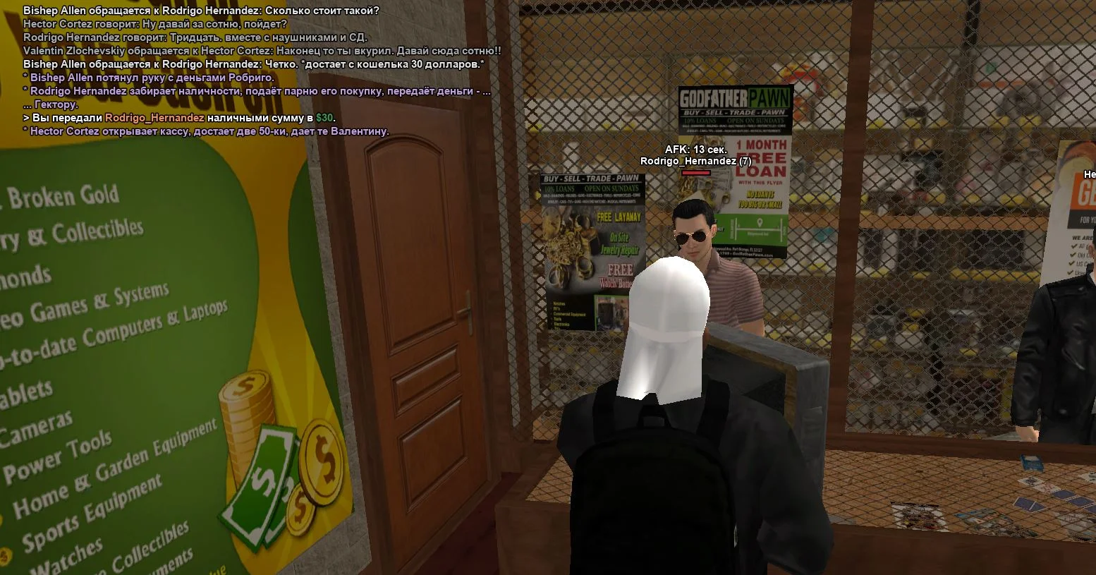 Скриншот 22-03-2026 183812.webp