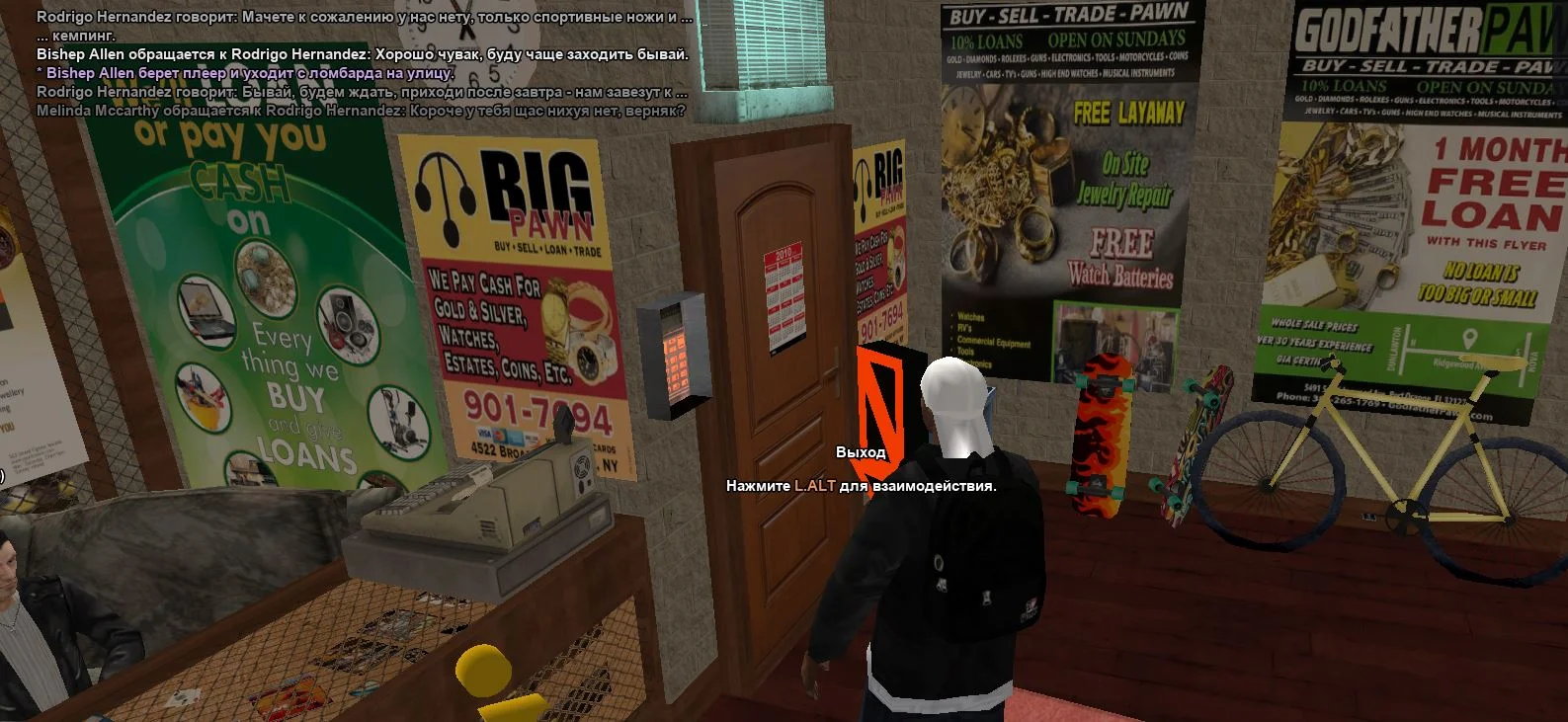 Скриншот 22-03-2026 184048.webp