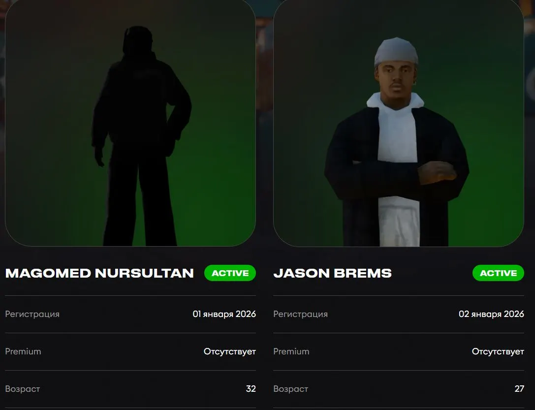 Скриншот 24-01-2026 173132.webp