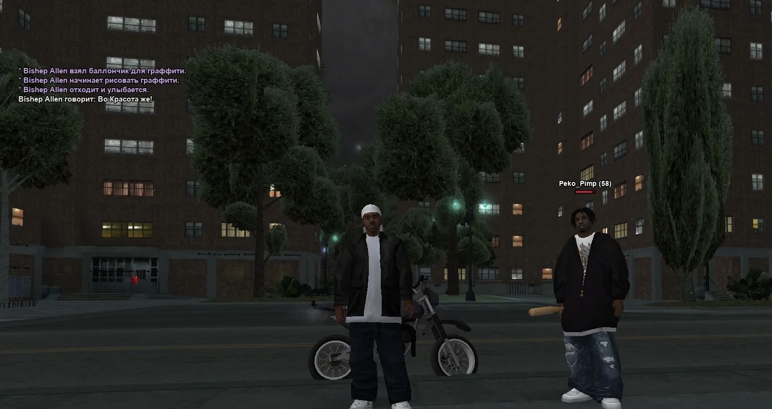 Скриншот 24-03-2026 002821.webp