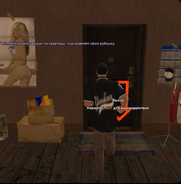 Скриншот 24-04-2026 185922.webp