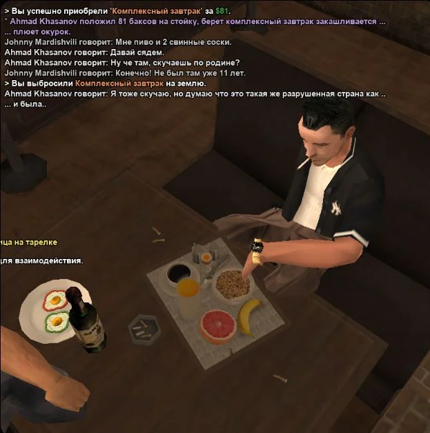 Скриншот 24-04-2026 190022.webp