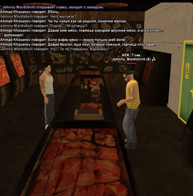 Скриншот 24-04-2026 204219.webp