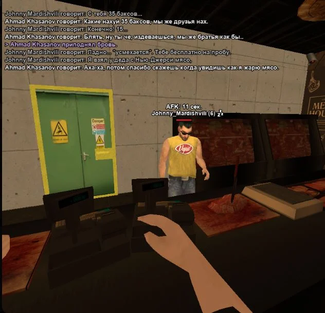 Скриншот 24-04-2026 204304.webp