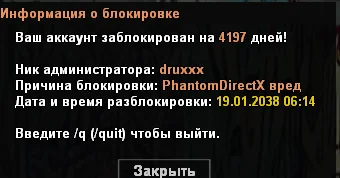 Скриншот 24-07-2026 005616.webp