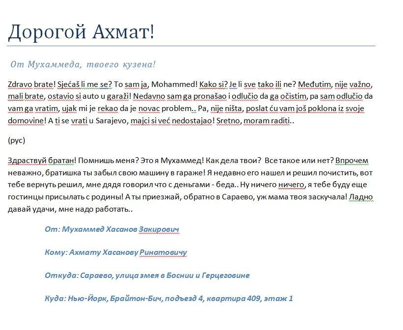 Скриншот 25-04-2026 210744.webp