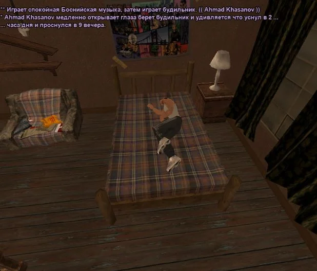 Скриншот 25-04-2026 213153.webp