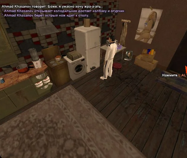 Скриншот 25-04-2026 213225.webp