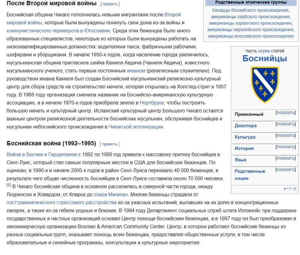 Скриншот 27-04-2026 174608.webp