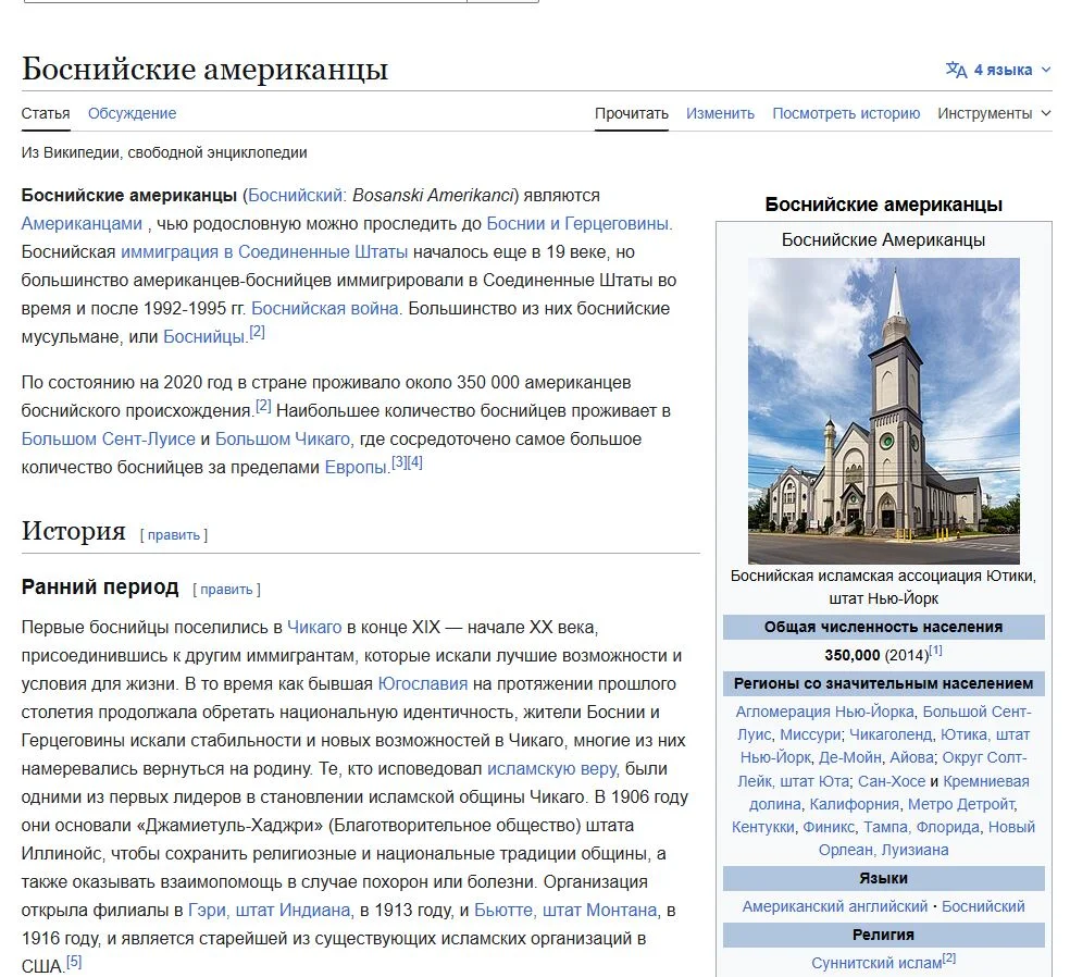 Скриншот 27-04-2026 174655.webp