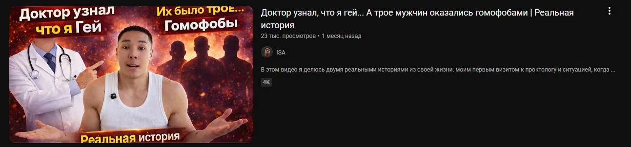 Скриншот 28-04-2026 201109.webp