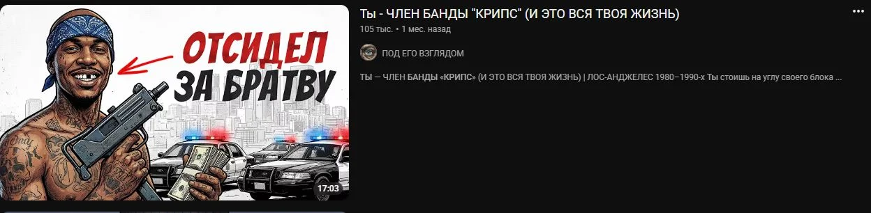 Скриншот 29-04-2026 201241.webp