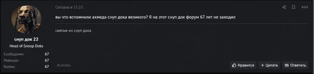 Скриншот 29-06-2026 165906.webp