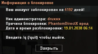Скриншот 29-07-2026 011308.webp