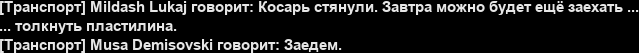 Слой 2 (2).png