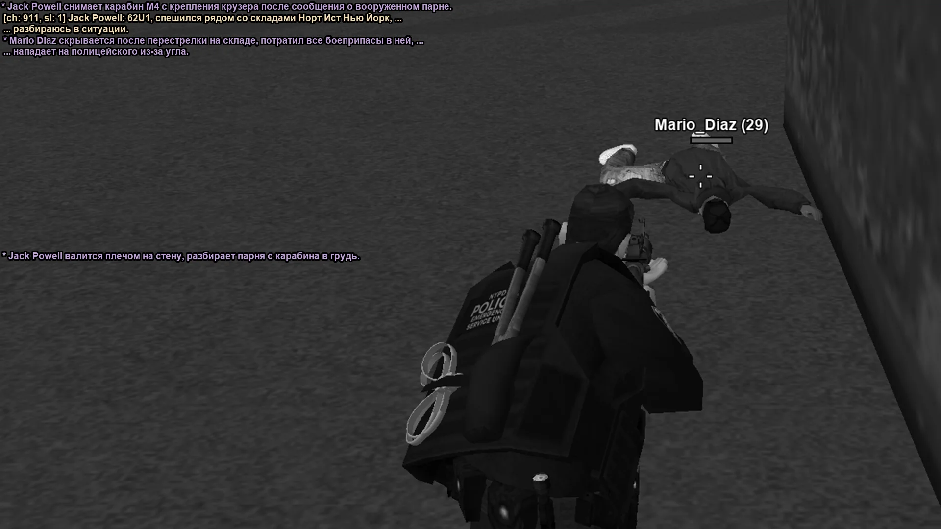 Смерть латиноса-1.webp