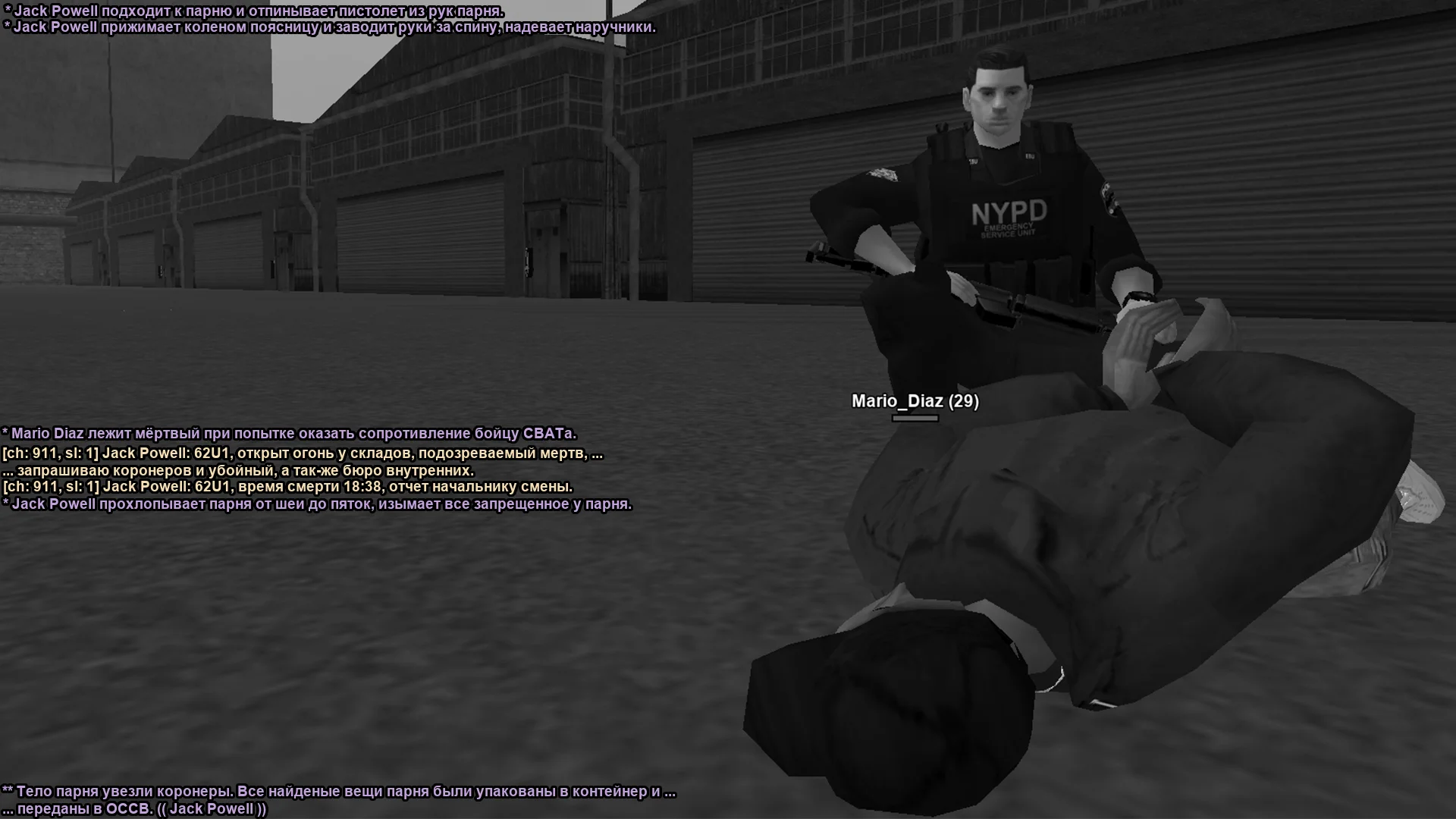 Смерть латиноса-3.webp