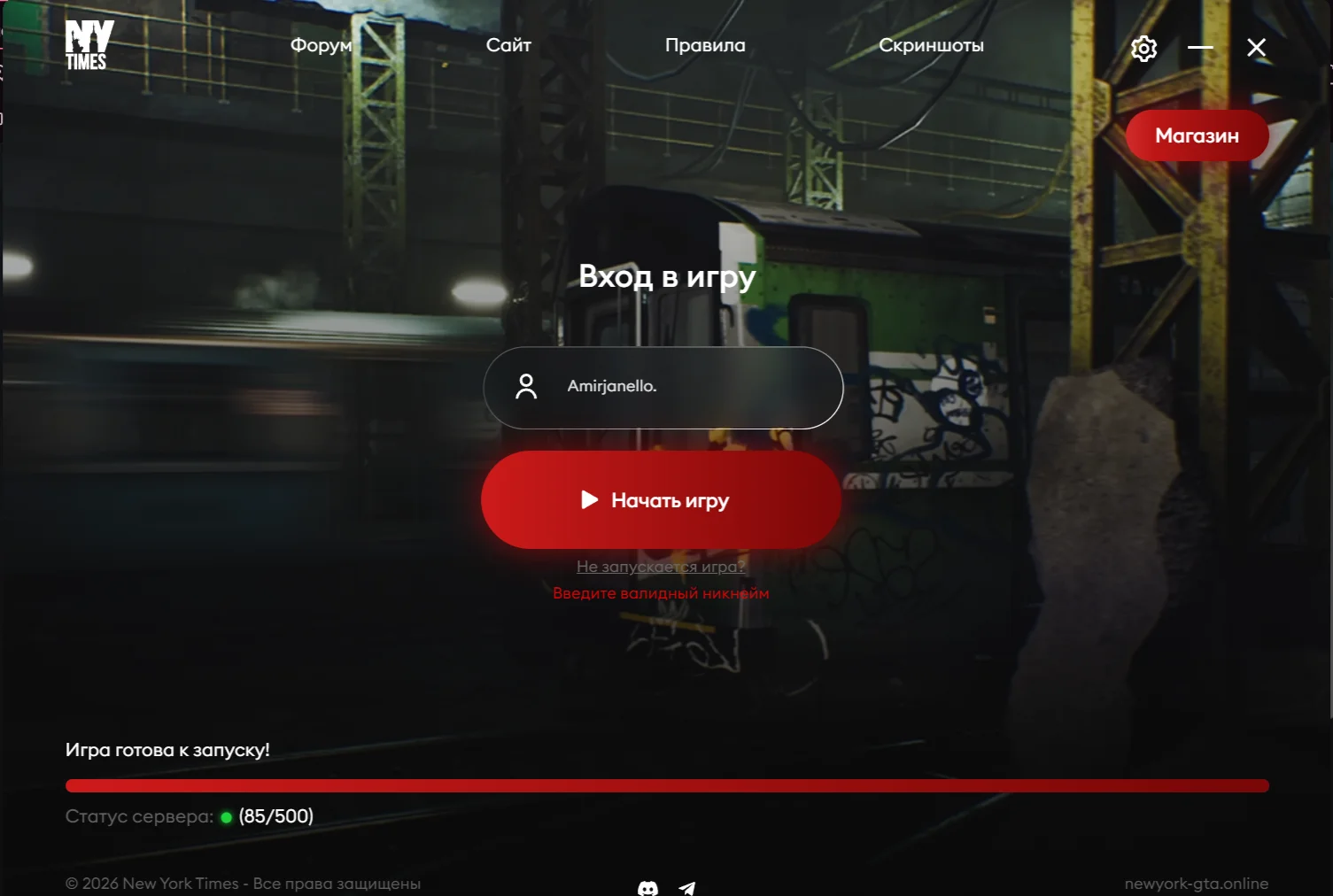 Снимок экрана (10716).webp