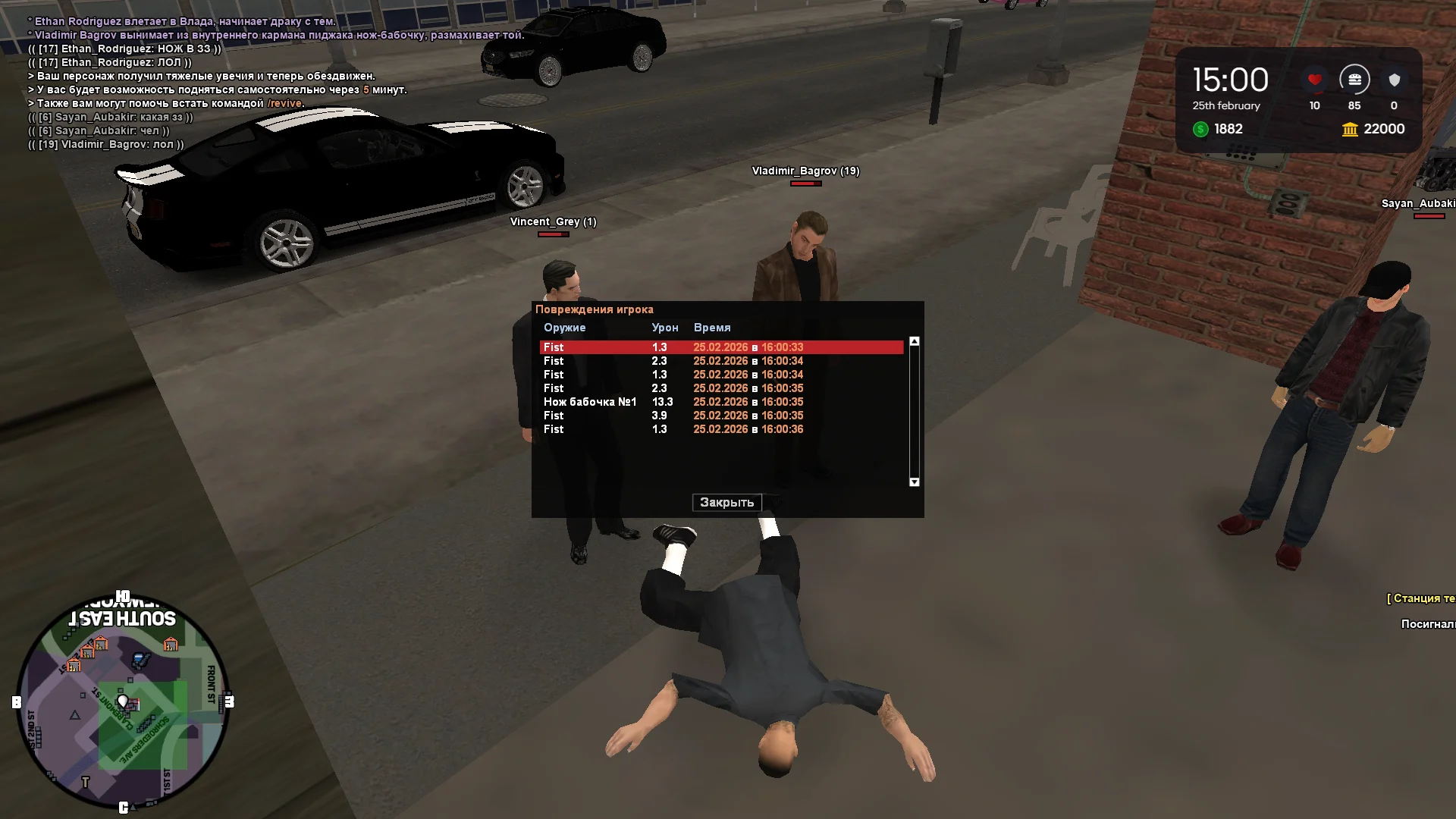 Снимок экрана (114).webp