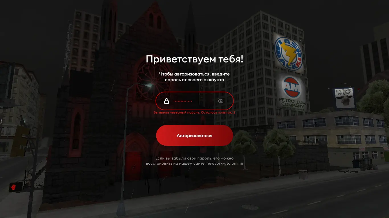 Снимок экрана (1224).webp