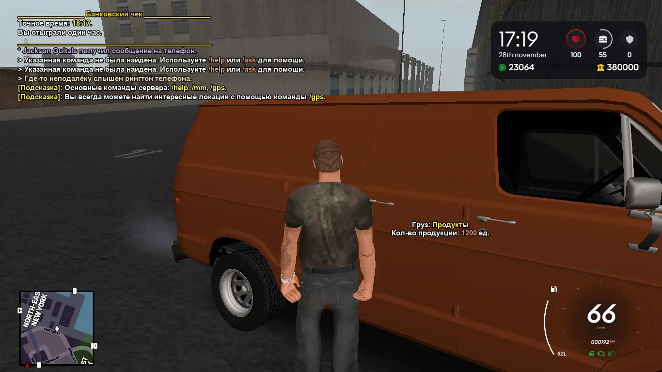 Снимок экрана (1342).webp