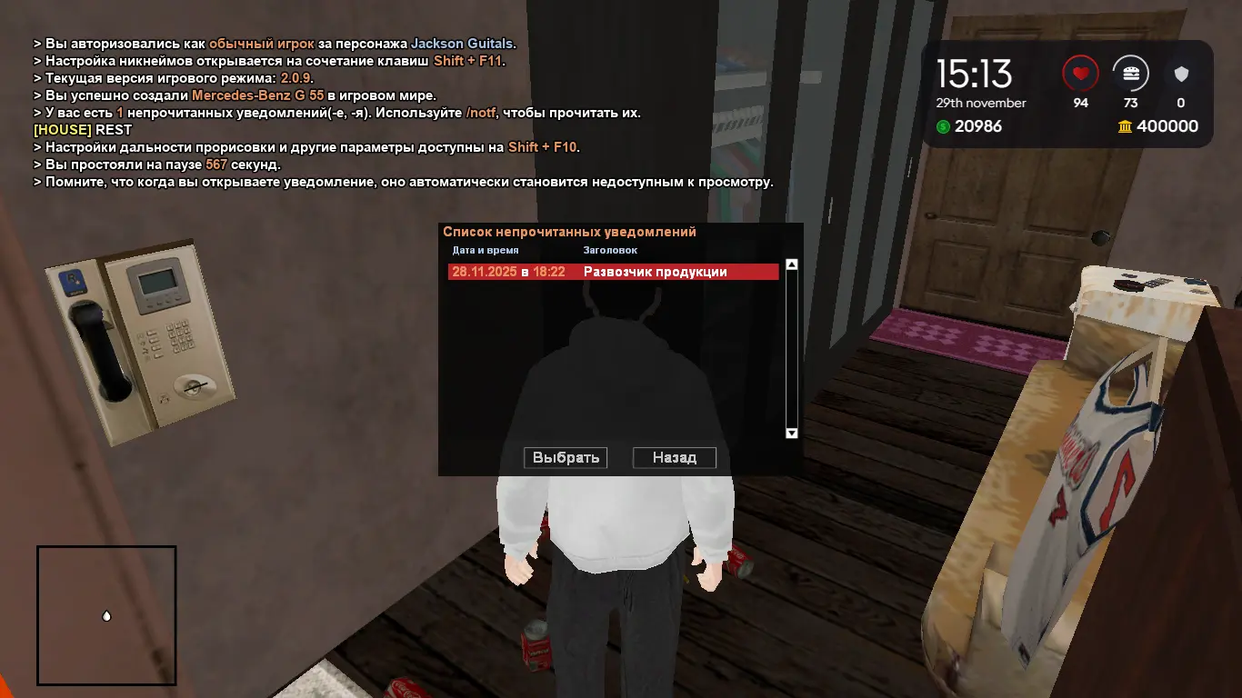 Снимок экрана (1383).webp