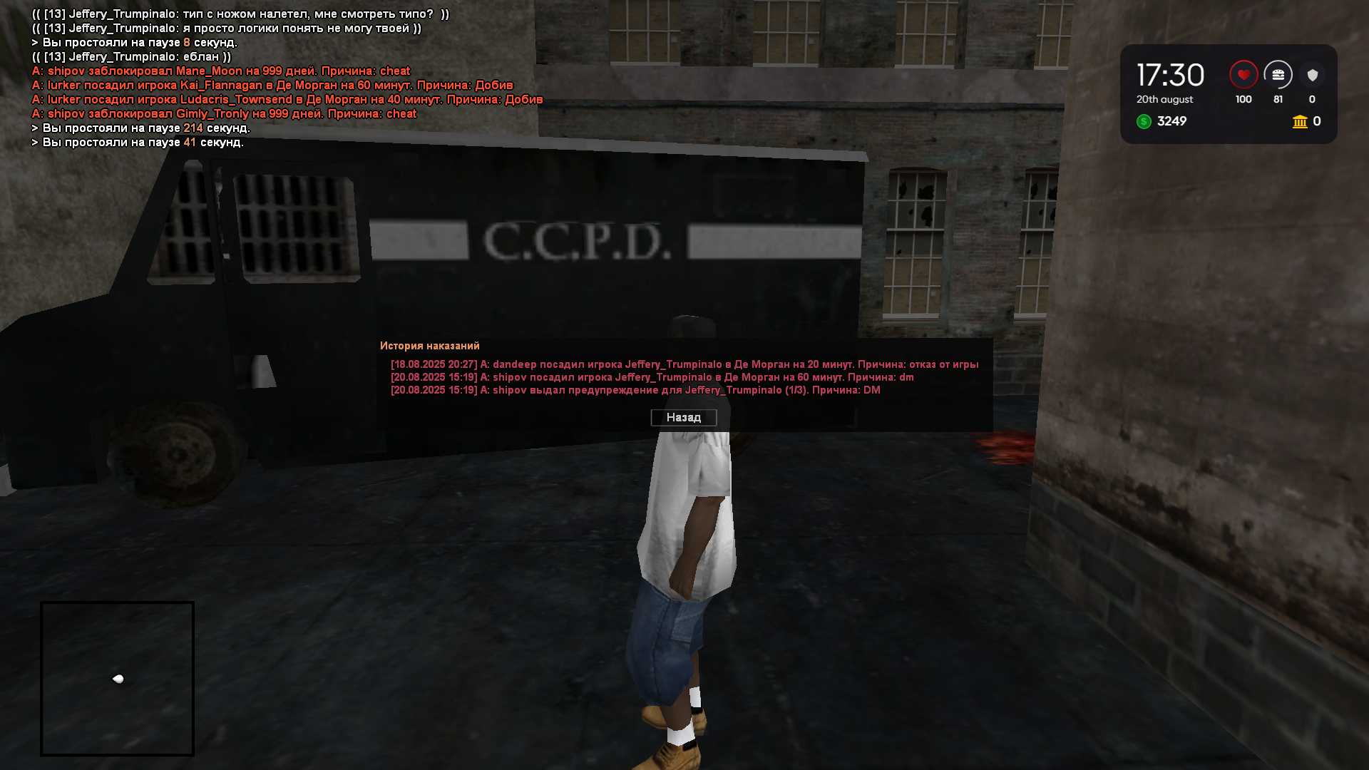 Снимок экрана (144).png