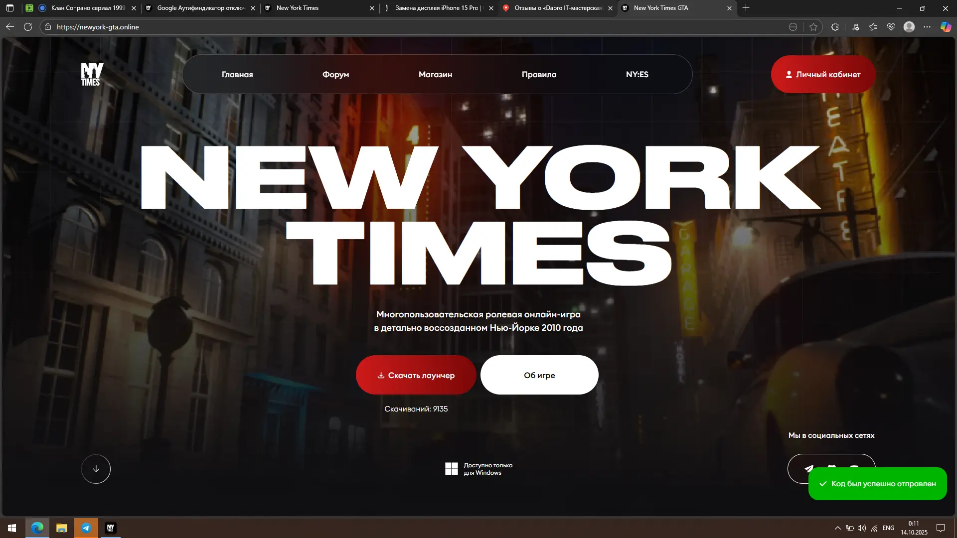 Снимок экрана (148).webp