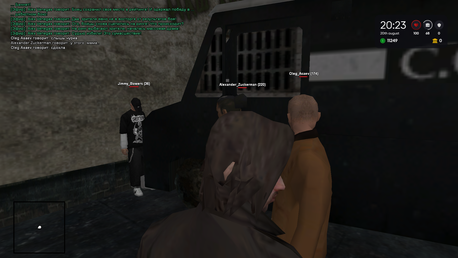 Снимок экрана (150).png