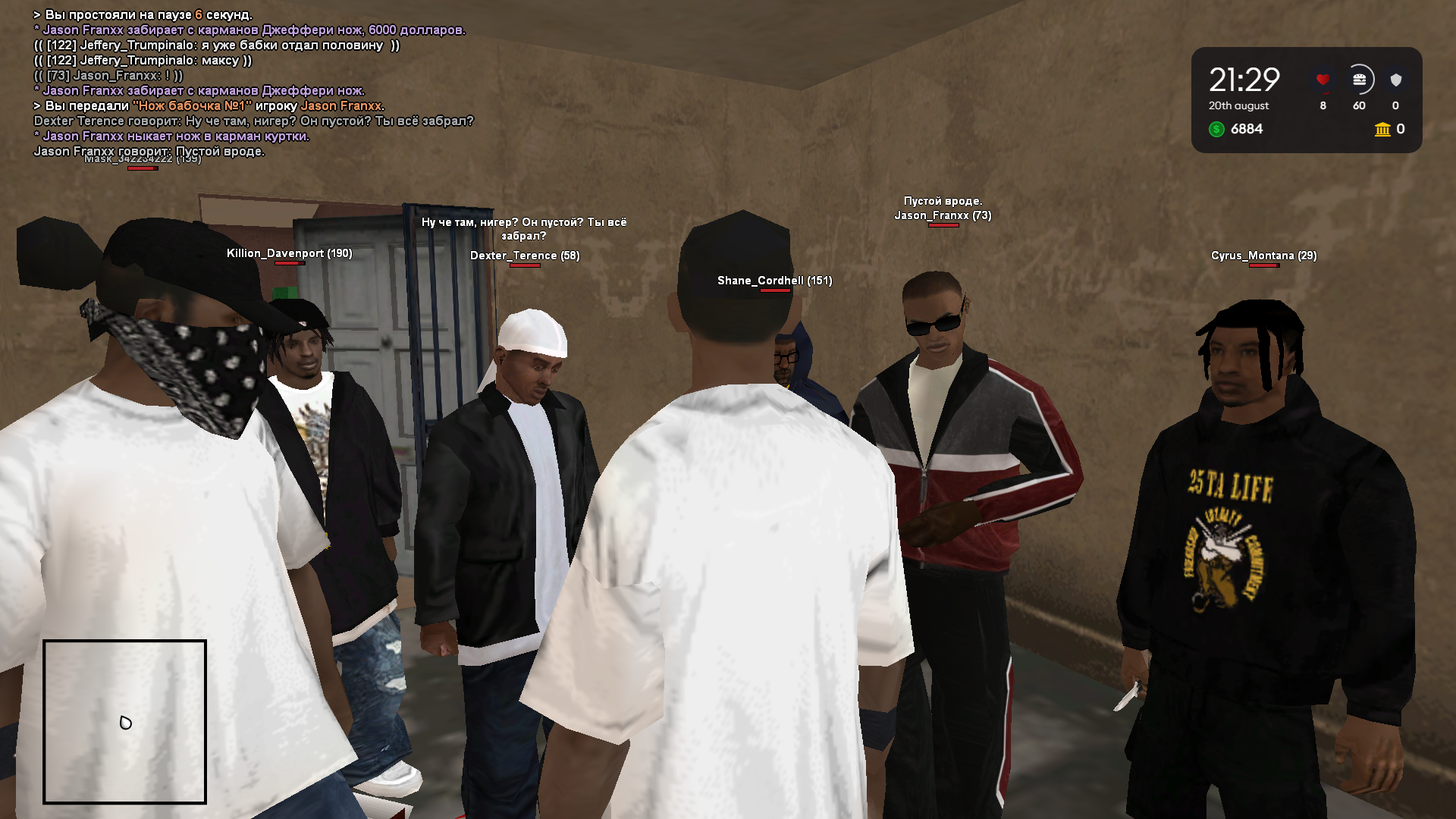 Снимок экрана (155).png